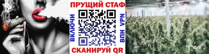 Купить Конопля  COCAIN  А ПВП  Меф мяу мяу  Строитель