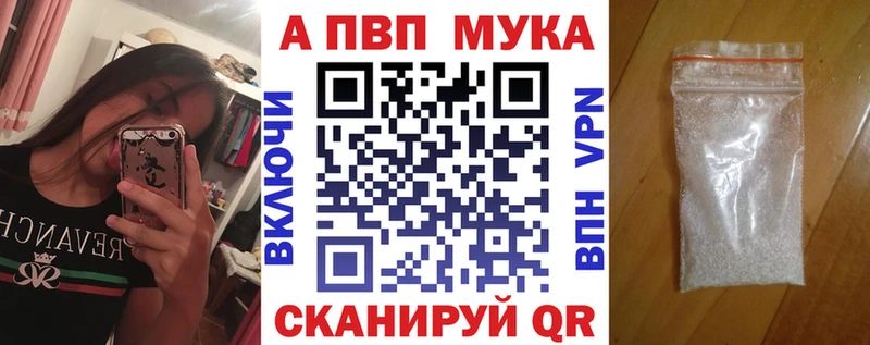 Купить закладки  Строитель  Alpha-PVP СК КРИС 