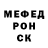 Амфетамин VHQ Romke Romke
