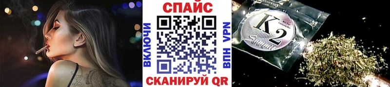 БУТИРАТ бутик Строитель