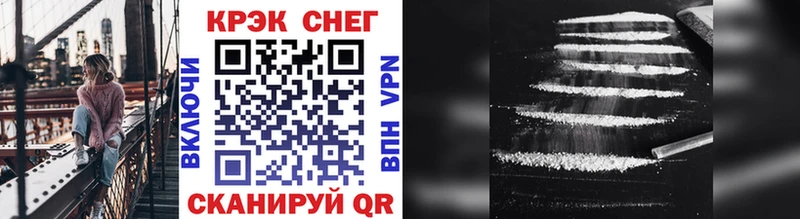 Купить где  Строитель  COCAIN 98% 