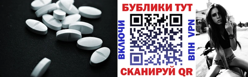 ЭКСТАЗИ MDMA  Купить  Строитель 