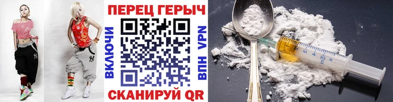 ГЕРОИН хмурый  Купить  Строитель 