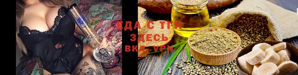 альфа пвп VHQ Балахна