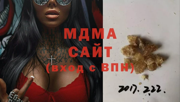 прущая мука Аркадак