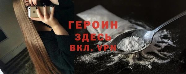 альфа пвп VHQ Балахна