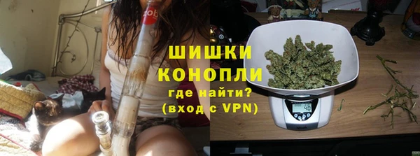 метамфетамин Армянск