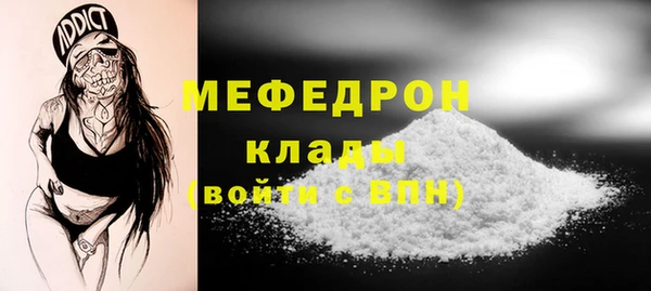 метамфетамин Армянск