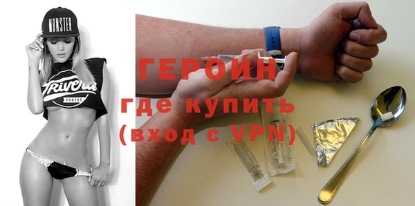 ALPHA PVP Баксан