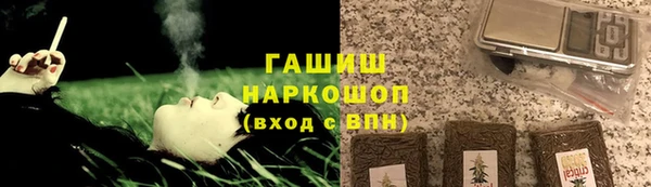 mdpv Арсеньев