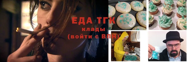 прущая мука Аркадак