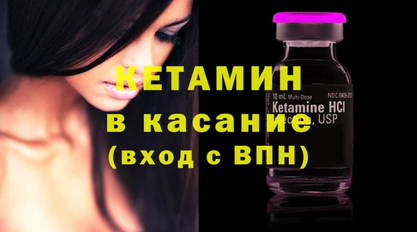 метамфетамин Армянск
