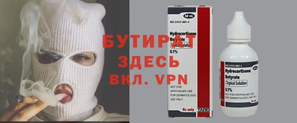 метамфетамин Армянск