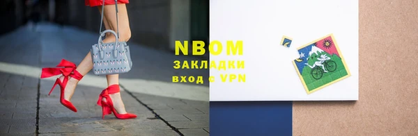 наркотики Балабаново