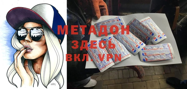 ALPHA PVP Баксан