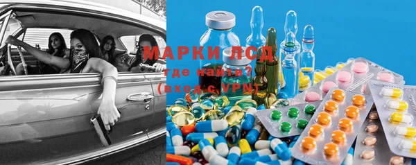 метамфетамин Армянск