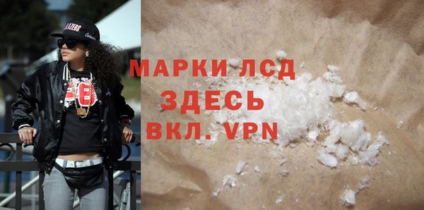 метамфетамин Армянск