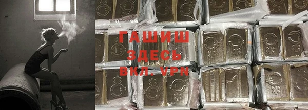 альфа пвп VHQ Балахна
