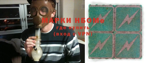 метамфетамин Армянск
