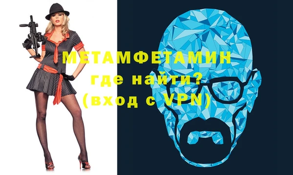 mdpv Арсеньев