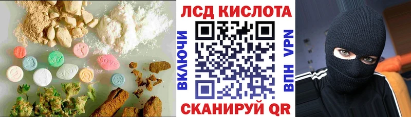 Купить  Строитель  LSD-25 экстази кислота 