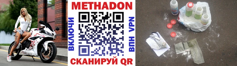 Купить  Строитель  МЕТАДОН кристалл 